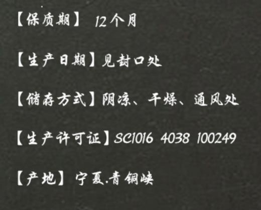 【宁夏日报推荐】塞外香富硒香米10斤/5斤装【包邮】 商品图3