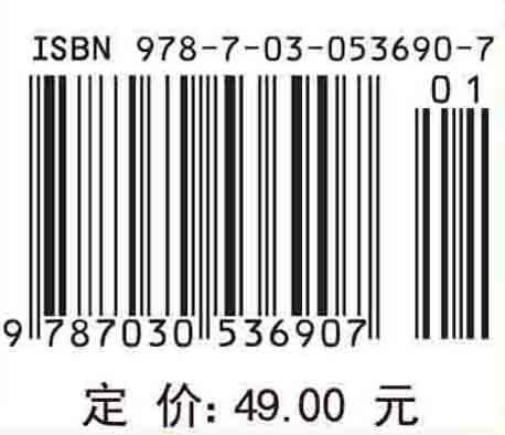 高等代数/杜现昆 商品图2