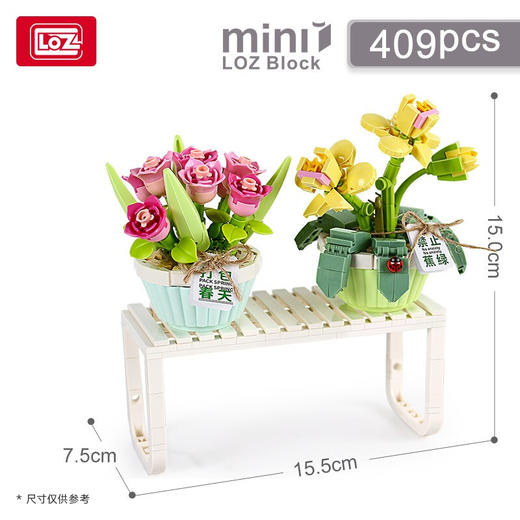 LOZ俐智拼装积木玩具 微观花卉系列 商品图2