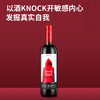 奥兰小红帽干红葡萄酒750ml西班牙原瓶进口 商品缩略图3