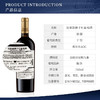 拉蒙 法国原瓶进口红酒 拉蒙系列干红葡萄酒 副牌单支 商品缩略图1