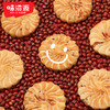 味滋源红豆薏米饼干408g代餐干全麦燕麦粗粮早餐饱腹整箱休闲零食品【分销】 商品缩略图6