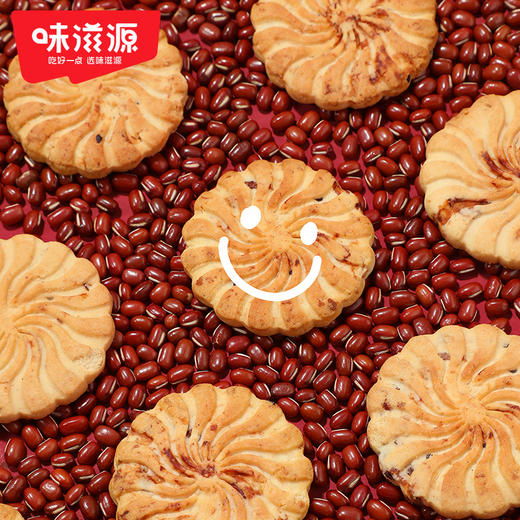 味滋源红豆薏米饼干408g代餐干全麦燕麦粗粮早餐饱腹整箱休闲零食品【分销】 商品图6