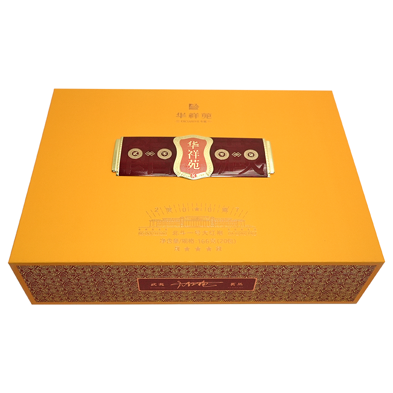 华祥苑 馆藏2007北斗一号大红袍 茶叶礼盒 166克（20包）