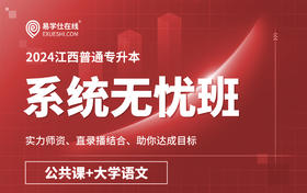 付费学员观看视频教程