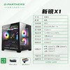 G-PARTNERS 新锐X1海景房原神定制版机箱 商品缩略图0