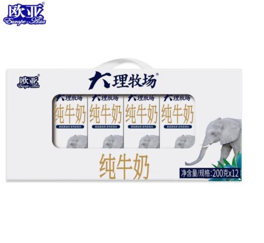 欧亚,大理牧场纯牛奶  【200g*12盒】大理欧亚 商品图0