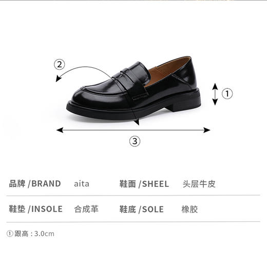 【限时团】2023新品 AITA 乐福鞋 [福利品] 商品图2