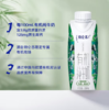 特仑苏,有机纯牛奶  【250ml*10】蒙牛乳业 商品缩略图3