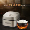 Midea/美的 电饭煲 4L智能预约电饭煲精铁釜内胆家用多功能电饭锅 CFB4092H 商品缩略图0