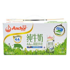 安佳4.4g高蛋白进口纯牛奶250ml*10/提