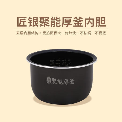 Midea/美的 电饭煲1.6升智能控温自动保温1-2人聚能厚釜内胆不粘锅 RS1690 商品图2