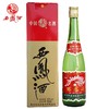 西凤酒老绿瓶45度（陕西三防伪） 商品缩略图0