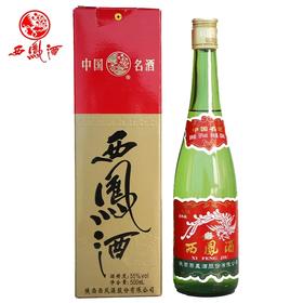 西凤酒老绿瓶45度（陕西三防伪）