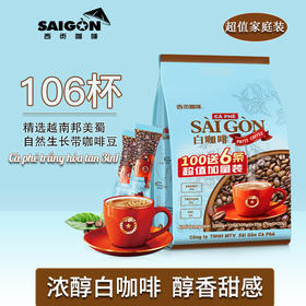 白咖啡和普通普通咖啡有什么区别