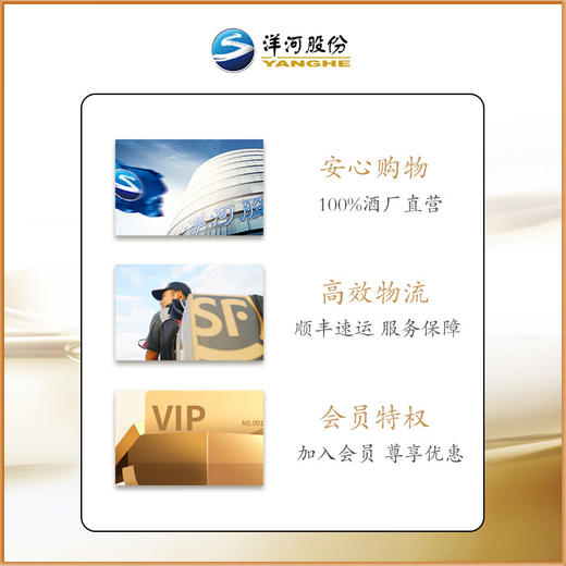 洋河蓝色经典天之蓝52度绵柔白酒 52度 500mL 单瓶装 新版 商品图6