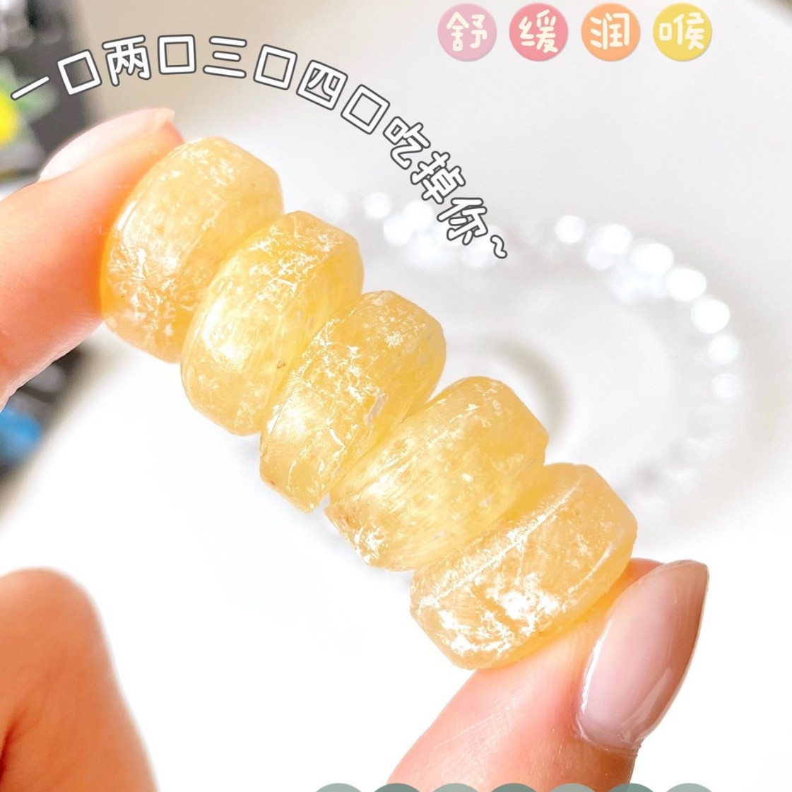 专属链接【大马碧富】薄荷糖~马来西亚原装进口，补充VC，舒缓润喉，清新口气，满满能量，清新好状态！独立小包装方便携带！每盒12小包