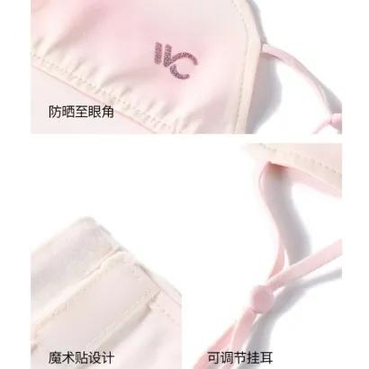 【包邮直发】韩国 VVC 护眼角冰丝防晒口罩  UPF50+ 商品图4