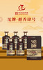 舍得沱牌52度白酒整箱醇香肆号浓香型500ml  商品缩略图0