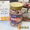 热卖【紫衣腰果】A180级大果，盐焗香酥大果仁，规格：500克/罐，今年新货，新鲜炒制，颗颗饱满圆滑，皮薄易剥，带皮烘烤更入味，皮薄易脱香酥脆，老人小孩、减脂小姐姐小零食！全家都爱的小零食 商品缩略图2