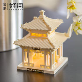 {预售7.15发}【限量珍藏版 带夜灯】白玉亭颐和园知春亭限量纪念臻藏版