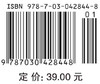 新编基础物理学（第二版）学习指导与能力训练/王祖源 商品缩略图2