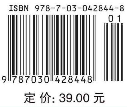 新编基础物理学（第二版）学习指导与能力训练/王祖源 商品图2