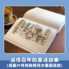 安徒生童话 7-10岁 安徒生 著 儿童文学 商品缩略图2