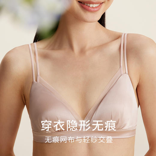 【浪漫轻纱】金三塔里外20mm桑蚕丝包容高弹凉感真丝无钢圈文胸内衣（限价款）  NZFDC302 商品图2