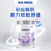 雀巢铂初能恩幼儿配方奶粉3段850g 商品缩略图1