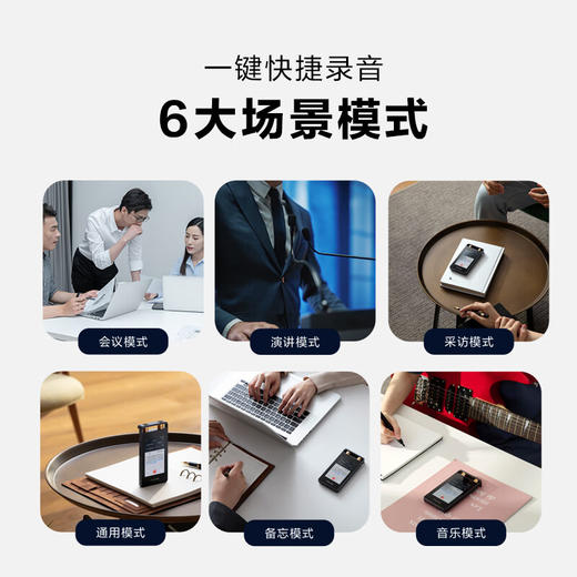 讯飞录音笔SR502 商品图3