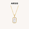 ARSIS银饰｜印记系列 纯银浮雕星座项链 商品缩略图0