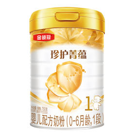 金领冠珍护菁蕴婴儿配方奶粉750g