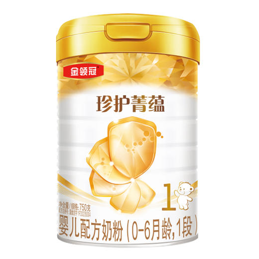 金领冠珍护菁蕴婴儿配方奶粉750g 商品图0