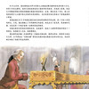 《世界音乐大师系列》（全10册） 商品缩略图10