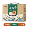 鲜品屋-2.1kg海鸭蛋礼盒  70g海鸭蛋*30 商品缩略图1