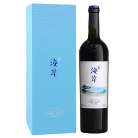 长城海岸干红葡萄酒马瑟兰赤霞珠 750ml 单瓶红酒整箱