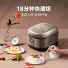 Midea/美的 家用电饭煲立体IH电磁加热电饭锅香甜饭粥稀饭焖香wifi智能预约定时3-5L FB30S705 商品缩略图7