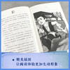 少年王阳明 商品缩略图3