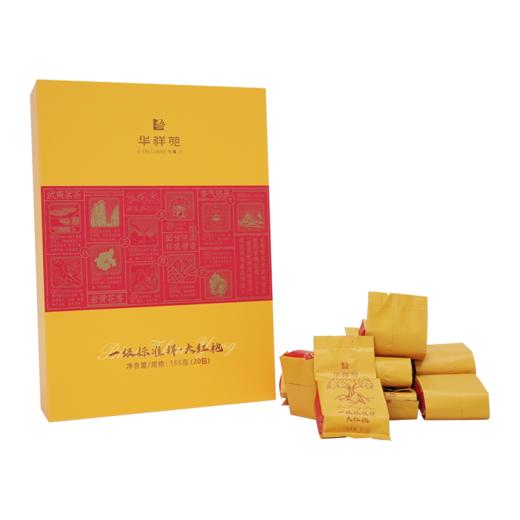 【限量】华祥苑 一级标准样大红袍 茶叶礼盒 166克（20包） 商品图5