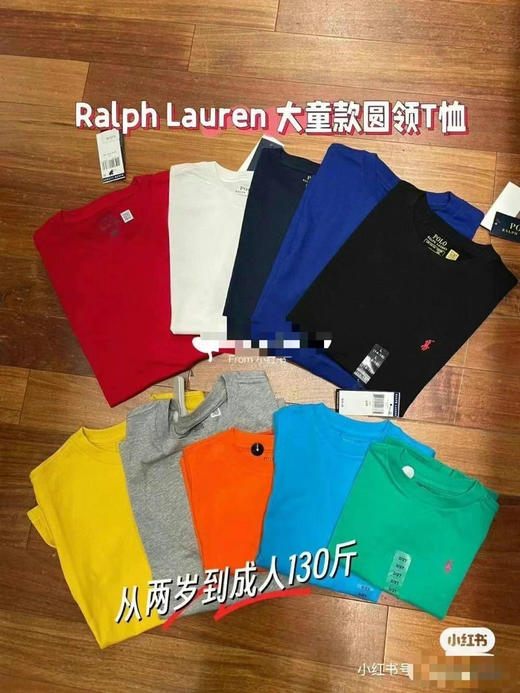 大童T恤, 迎‬接彩‮的色‬夏天​‎͏ 🌈拉夫劳伦RL大童款短袖圆领T恤 小马标 💰298/件 商品图0