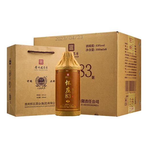 怀庄83·V8 酱香型白酒 53度 500mL*6瓶整箱装 商品图7