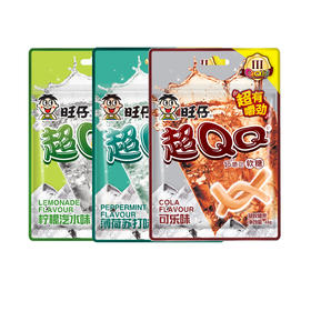 无语啦！旺旺你为什么这么会做软糖！！🍋