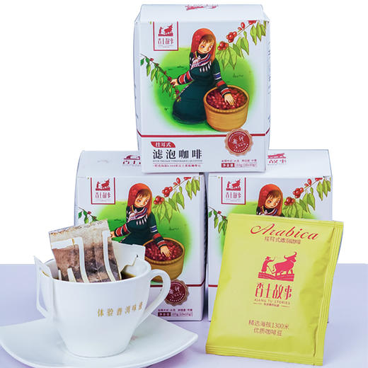 云南普洱香土故事滤泡式挂耳咖啡10克*10袋/盒 商品图3