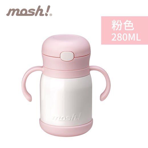 日本mosh！baby 婴儿杯系列 280ml 商品图11