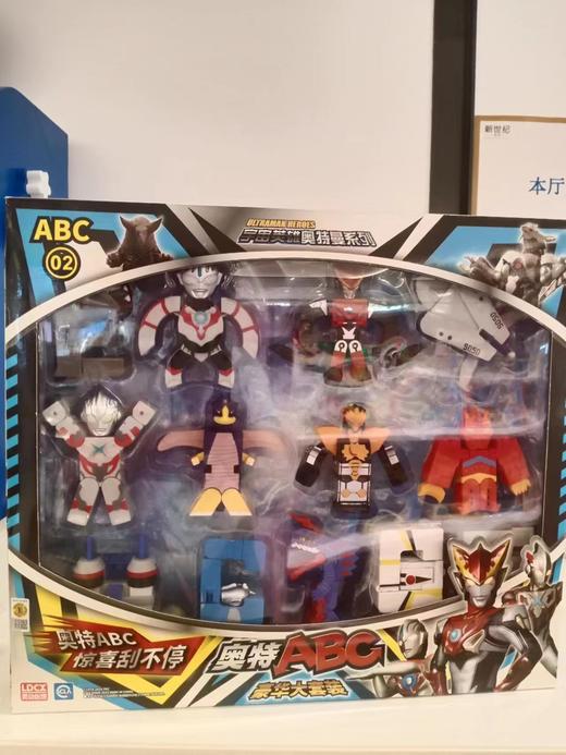 【Classic WORLD】B8F | 奥特曼豪华大套装 商品图0