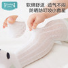 i-baby/英伦宝贝 outlast恒温深睡过膝袜（2双装）过膝袜长筒袜春秋夏季薄款防叮咬 商品缩略图1