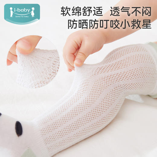 i-baby/英伦宝贝 outlast恒温深睡过膝袜（2双装）过膝袜长筒袜春秋夏季薄款防叮咬 商品图1