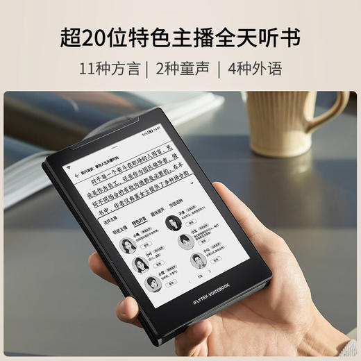 讯飞有声书VB-32G 商品图0