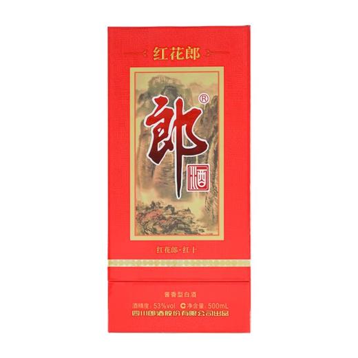 【限时秒杀】郎酒 红花郎10  酱香型白酒 53度 500ml*6原箱（新老包装随机发货） 商品图3
